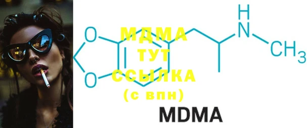 мефедрон Богданович